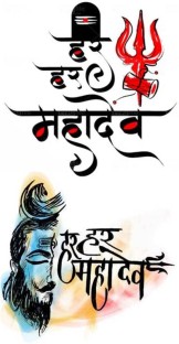 Jai Mahakal Sticker for bikeCarPooja GharOffice for latest God Sticker  at Rs 3  Adhesive Stickers in Delhi  ID 25740946073